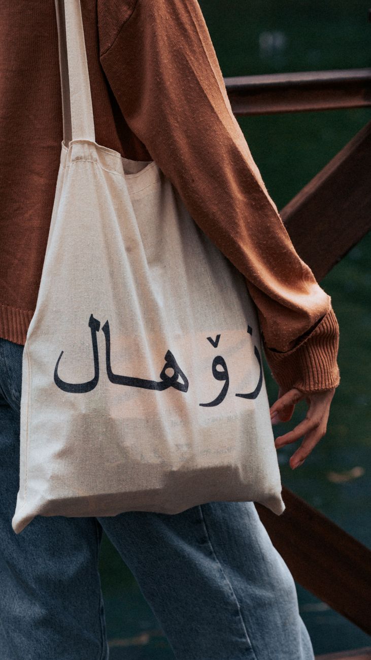 Cyclades Vegan Leather Canvas Bag